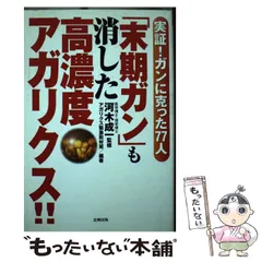 2023年最新】河木_成一の人気アイテム - メルカリ