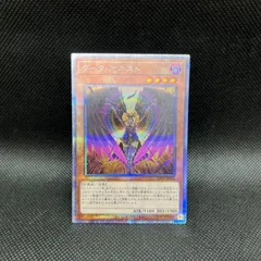 カプシー✩ヤミーウェイ プリシクプリズマティックシークレット Amazon.co.jp: 遊戯王カード DBJH-JP019 カプシー☆ヤミーウェイ