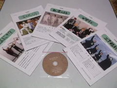 ゴールデンボンバー　金爆　【　FC会報2020秋～202１秋 5冊セット　　+　未開封新品 MARUKIN 2020 DVD　】