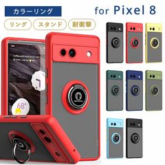 ピクセル8 Pixel8 ケース カラーリング pixel 8 カバー グーグル google カラフル TPU ピクセル8 5G おしゃれ 耐衝撃 頑丈 落下防止 スタンド スマホケース ソフトケース