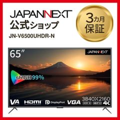 oboni 50V型 4K対応スマートテレビ BLS50RD10C 本体 - メルカリ