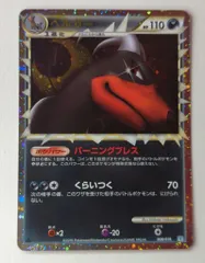 2025年最新】ヘルガー グレートの人気アイテム - メルカリ