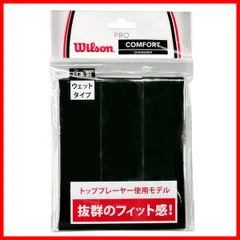 2024年最新】Wilson(ウイルソン) Pro OverGrip(プロオーバーグリップ