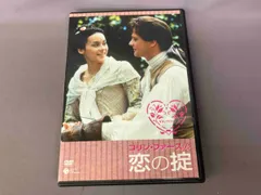 【ジャンク品】コリン・ファース playmaker 海外版DVD ジャンク品】コリン・ファース playmaker 海外版DVD