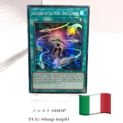 【メルカリ最安値】閃刀姫ホーネットビット　シク Amazon.co.jp: 遊戯王 LVP3-JP089 閃刀機－ホーネットビット