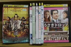 2024年最新】うさぎドロップ dvdの人気アイテム - メルカリ