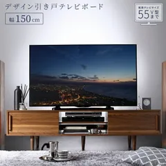 2024年最新】テレビ台 220 ローボードの人気アイテム - メルカリ