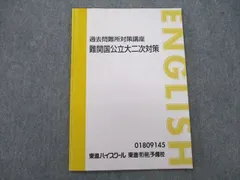 2023年最新】宮崎尊の人気アイテム - メルカリ