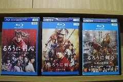 2024年最新】るろうに剣心 blu-ray セットの人気アイテム - メルカリ