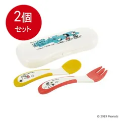 2個まとめ買い  リッチェル ピーナッツ コレクション やわらかにぎにぎスプーン・フォーク(ケース付) メール便送料無料 × 2個セット