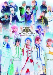舞台「KING OF PRISM -Shiny Rose Stars-」 DVD