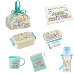 お弁当グッズ７点セット　【すみっコぐらし 学園】 スケーター