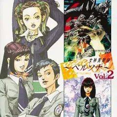 2025年最新】CD 女神異聞録ペルソナの人気アイテム - メルカリ