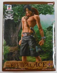 バンプレスト MASTER STARS PIECE ワンピース リバイバル エース