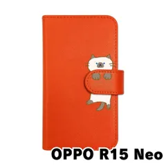 R15NEO 新品未開封 2025年最新】oppo r15 neoの人気アイテム - メルカリ