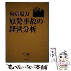 中古】 桃子日記 4 （アクションコミックス） / 大地 翔 / 双葉社  