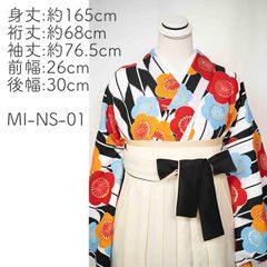 ［mimimiri］卒業式袴　二尺袖着物　並丈