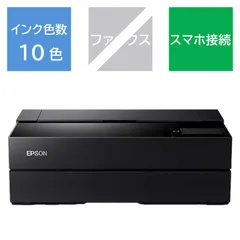 2025年最新】epson px1vの人気アイテム - メルカリ