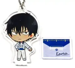 【中古】雑貨 海堂薫 「セガコラボカフェ 新テニスの王子様 スタンド付きデフォルメアクリルキーホルダー～青学(せいがく)・山吹ver.～」