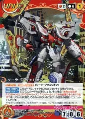クルセイド　創勢のアクエリオンEVOL　ゼシカ　ウォン 花澤香菜　SP サイン 楽天市場】ゼシカ アクエリオンの通販