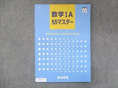 2024年最新】四谷学院 55の人気アイテム - メルカリ