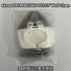 2025年最新】スキズ ぬいぐるみ バンチャンの人気アイテム - メルカリ