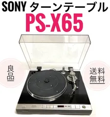 2024年最新】sony PS ターンテーブルの人気アイテム - メルカリ