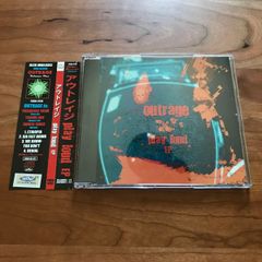 ♪ the orb 『ULTRA RARE TRAX』 レア盤 CD - メルカリ