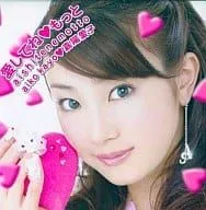 嘉陽愛子　未開封新品初回盤CD6種セット　かよう愛子 2025年最新】嘉陽愛子の人気アイテム - メルカリ