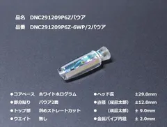 トローリングヘッド　5個セット‼️ Yahoo!オークション -「トローリングヘッド」(海水) (釣り針)の