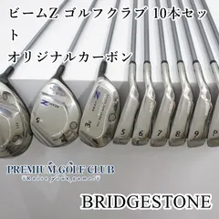 BRIDCESTONE(BEAM)ドライバー 2025年最新】ブリジストン beam ゴルフ ドライバーの人気