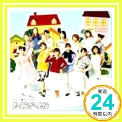Morning town : モーニング娘。ミュージカル写真集 Amazon.co.jp: モーニング娘。のミュージカル LOVEセンチュリー
