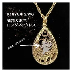 2024年最新】ダイヤモンド フラワー ネックレス 透かし 花 ペンダント 0.5ct 0.5カラット ダイヤ 大ぶり ボリューム 可愛い 人気  エレガント Vel-006の人気アイテム - メルカリ