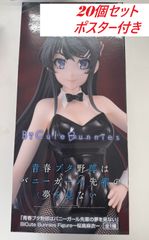 HF1074未開封 すーぱーそに子 Bicute Bunnies 6個セット Amazon.co.jp: BiCute Bunnies Figure すーぱーそに子 パール