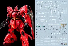 2023年最新】rg サザビー デカールの人気アイテム - メルカリ