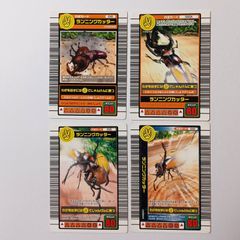 甲虫王者ムシキング わざカード 5枚セット - メルカリ