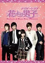 2026年最新】韓国版 花より男子 dvdの人気アイテム - メルカリ