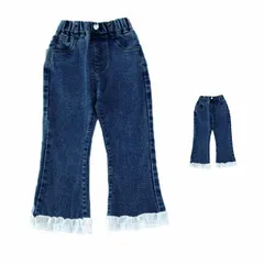 デニムパンツ キッズ 女の子 春秋 レースパンツ デニムロングパンツ 子供服 ジーンズ  おしゃれ 無地 ガールズ 子供用 パンツ  可愛い フリルパンツ ボトムス 無地 シンプル カジュアル おしゃ#ljt1587