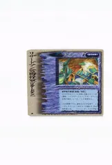 2025年最新】モンコレ 極稀の人気アイテム - メルカリ