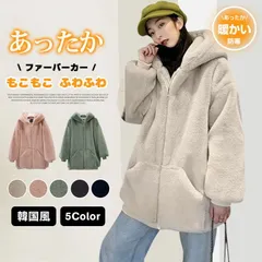 レディース ファーコート フード付き フェイクファー アウター 長袖 トップス カジュアル もこもこ ふわふわ 暖かい 秋冬 韓国風laisha02