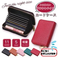 カードケース 小さい レディース 大容量 大量 カード入れ じゃばら 革 おしゃれ ジャバラ 蛇腹 皮 製品 IDカードケース 1