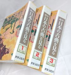 少年少女古典文学館 21世紀版 講談社 全巻セット - メルカリ
