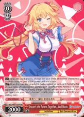 2025年最新】未来へ一緒に赤井はあとの人気アイテム - メルカリ