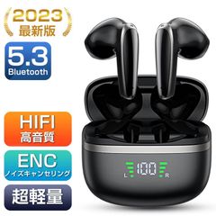 ワイヤレスイヤホン Bluetooth5.3 ワイヤレス イヤホン ノイズキャンセリング 高音質 両耳 片耳 軽量 イヤホン 自動ペアリング IPX7防水 iPhone/Android対応EJ-BX19