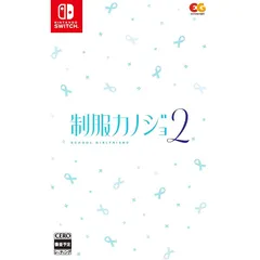 【Switch】制服カノジョ2 1