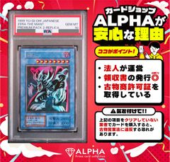 MTG foil 30周年記念プロモ フルコンプ ウルザ 忠臣 タルモゴイフ