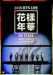2025年最新】bts 花様年華 dvd on stageの人気アイテム - メルカリ