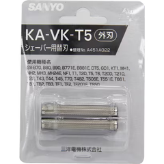 サンヨー  交換用替刃 [外刃] シルバー KA-VK-T5