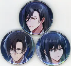 【中古】バッジ・ピンズ [単品] 石谷虎之助＆山瀬大蔵＆秋月栄次郎 描きおろし缶バッジ3個セット 「Switchソフト BYAKKO ～四神部隊炎恋記～ アニメイト限定セット」 同梱特典