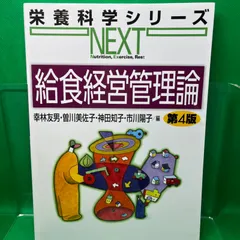 2024年最新】曽川_美佐子の人気アイテム - メルカリ